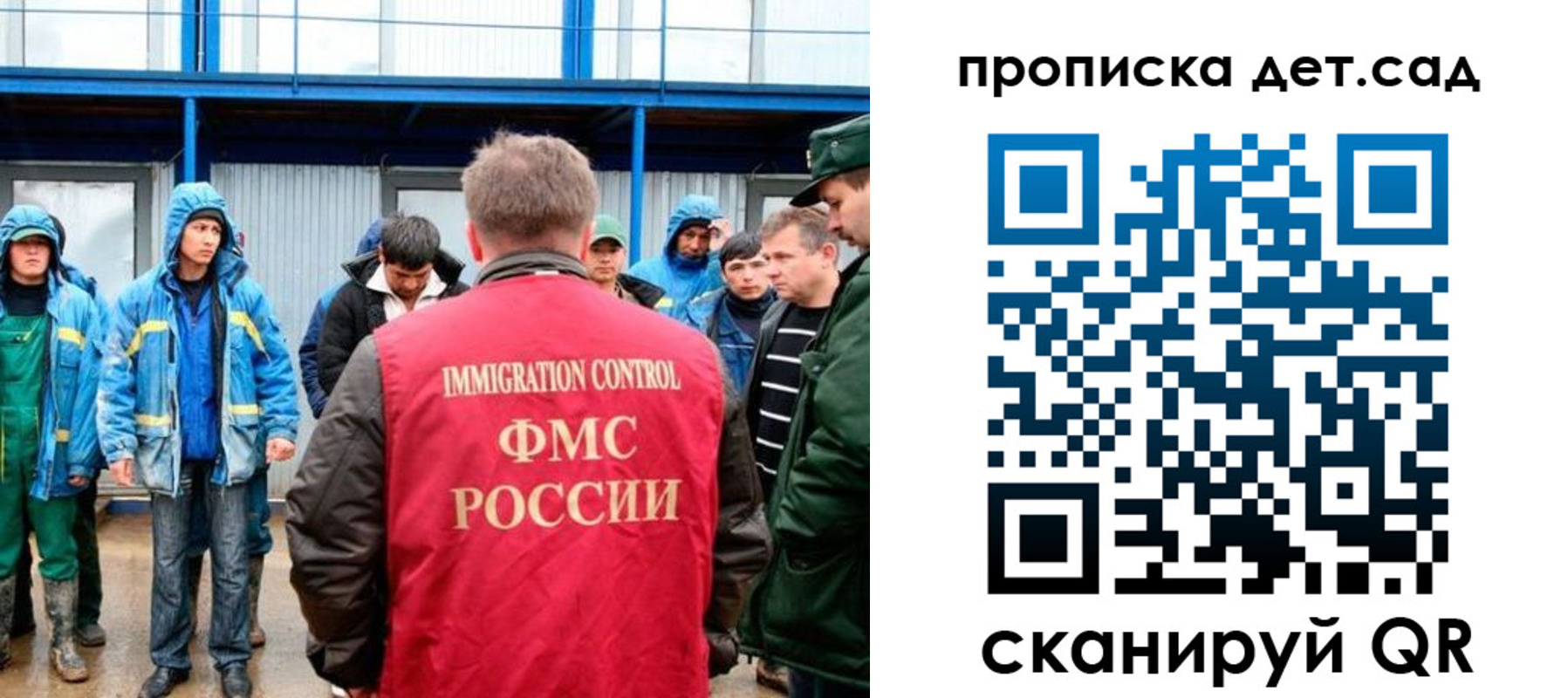 временная регистрация госуслуги в Уфе